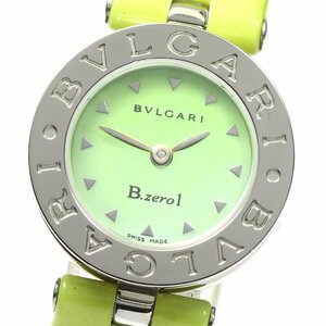 ブルガリ BVLGARI BZ22S B-zero1 クォーツ レディース 良品 _797221