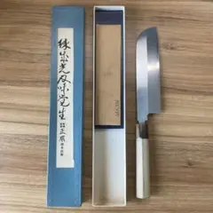 正本総本店　本霞　玉白鋼　鎌型薄刃包丁　195 mm