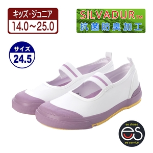 ★新品★【24998_PURPLE_24.5】上履き　上靴　体育館シューズ　スクールシューズ　通園・通学用　抗菌防臭加工　ゴム底キャンバス甲材