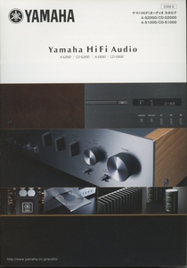 YAMAHA 2008年6月HiFiオーディオのカタログ ヤマハ 管6390