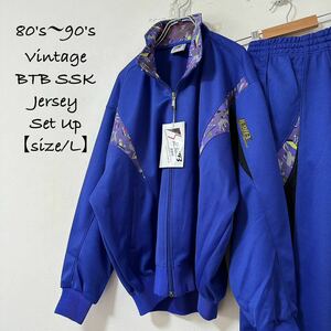 新品タグ付★80s〜90s★Vintage/ヴィンテージ★SSK/エスエスケー★レトロジャージ★セットアップ★上下★ブルーパープル/青紫★L