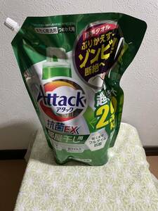 新品未開封　送料無料　アタック　抗菌EX 部屋干し用洗濯洗剤　液体 詰め替え用 1パック売り（正味量 1パック2.9kg）