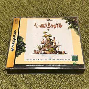 セガサターン 七ツ風の島物語 SEGASATURN 中古品