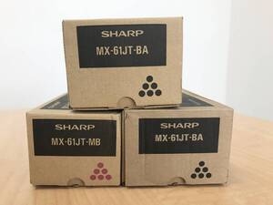 69173 未使用 シャープ SHARP 純正トナー カートリッジ MX-61JT-BA/BA/MB ブラック×2 マゼンタ×1 まとめ 3点セット