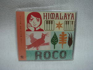 ＨＩＭＡＬＡＹＡ／ＲＯＣＯ　未開封！