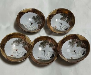 ◆日本の名品 九谷焼◆金彩色絵 酒器 小皿 縁起物 松&鶴 5枚セット おまけ付き