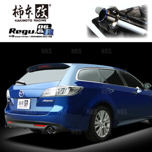 柿本改 カキモト Regu.06＆R アテンザスポーツワゴン GH5FW L5-VE 08/1～10/3 FF車 6MT/5AT (Z21317