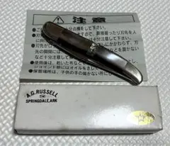 A.G.RUSSELL A.G.ラッセル 125RP-03 パール