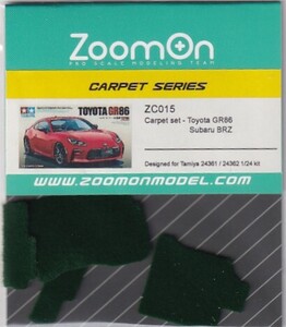 ZoomOn ZC015 1/24 カーペットセット - トヨタ GR86・スバル BRZ - グリーン