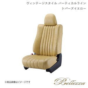 Bellezza シートカバー ピクシスエポック LA300A / LA310A 2012/5-2017/4 ヴィンテージスタイル バーティカルライン トパーズイエロー D742