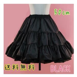 黒　パニエ　ロリータファッション　ふわふわ　ゴスロリ　スカート　ドレス　コスプレ 衣装　可愛い　イベント　パーティー　