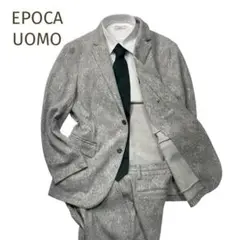 ☆EPOCA UOMO☆ジャガードスウェットセットアップ グレー サイズ50