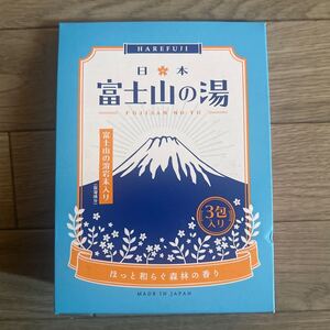 HAREFUJI 富士山の湯 富士山の溶岩末入り ほっと和らぐ森林の香り 3包入り 入浴剤 未開封