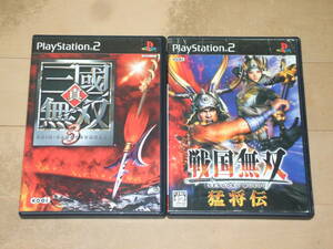 真・三国無双3＆戦国無双猛将伝 PlayStation2