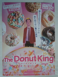 映画チラシ「The Donut King」ドーナツキング