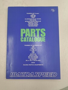 マツダスピード MAZDASPEED パーツカタログ 1994年 RX-7 FD FC ロードスター AZ-1 ロータリーエンジン 13B 20B
