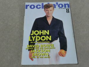 昭和古雑誌　rockin`on　ロッキング・オン　1986年8月号　VOL.15　表紙・DAVID BOWIE　ジョン・ライドン　E棚