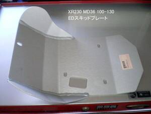 XR230 MD36/100-130 [2005-2013] エンデューロ スキッドプレート 4mm厚/HD CRF230L 新品在庫品　