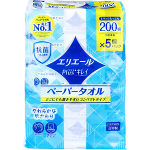 [12月25日まで特価]エリエール Plus+キレイ ペーパータオル コンパクトタイプ 200組(400枚)×5個パック