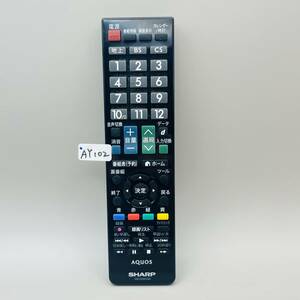 AY102★動作保証あり　SHARP シャープ AQUOS テレビリモコン GB129WJSA 