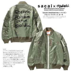 SACAI X MADSAKI MA-1 ナイロン ブルゾンジ ケットカーキ ジャケット 希少 中古 サイズ：XL F1