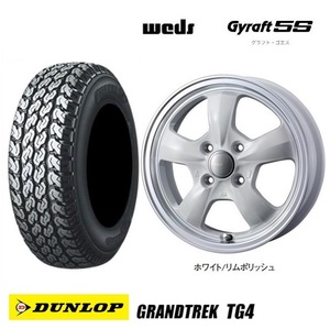 取寄せ品 WEDS グラフト5S WHT 4.0B+43 ダンロップ GRANTREK TG4 2024年 145/80R12 80/78N 145R12 6PR ハイゼットカーゴ ハイゼット