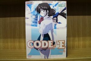 DVD CODE-E 全6巻 ※ケース無し発送 レンタル落ち ZKK782
