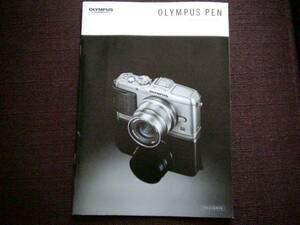 △【カタログのみ】OLYMPUS オリンパス PEN 　 2011年6月 　カメラ本体ではありません。