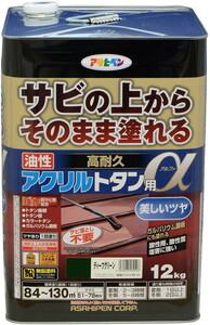 （まとめ買い）アサヒペン トタン用上塗り塗料 油性高耐久アクリルトタン用α 12kg ディープグリーン 〔×3〕