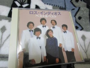 ロス・インディオス　ベスト＆ベスト【CD・14曲】.別れても好きな人　知りすぎたのね　わたし祈ってます　アマン