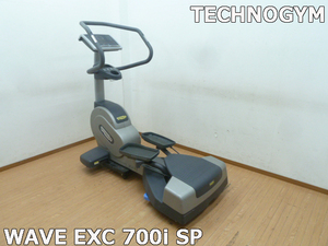 【中古】テクノジム CARDIO WAVE WAVE EXC 700iSP クロストレーナー マシン