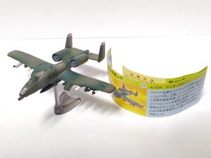 美品 サンダーボルトⅡ 戦闘機シリーズ第3弾 チョコエッグ フィギュア 超レア