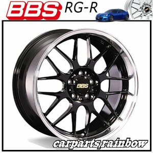 ★BBS RG-R 17×7.0J/7J RG712 4/100 +38★ブラックダイヤカット/BKD★新品 4本価格★