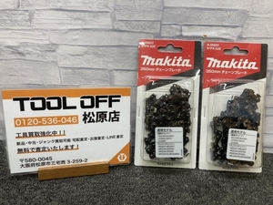 013♪未使用品♪マキタ makita チェーンソー用替刃2個セット 350mm A-55653 91PX-52E