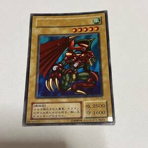 美品 遊戯王 OCG G3-10 サイバティックワイバーン ウルトラレア UR 中古品