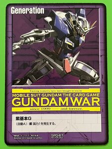 ☆ガンダムウォー GUNDAM WAR SPG-67 紫基本G PRプロモトレカ 3枚