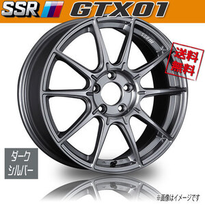 ホイール新品 1本のみ SSR GTX01 ダークシルバー 18インチ 5H112 8J+45 業販4本購入で送料無料