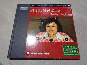 細川綾子,AYAKO HOSOKAWA/A WORLD OF LOVE(First Impression Music(Fim)/three blind mice:FIM XRCD 011 SUPERIOR AUDIOPHILE QUALITY CD