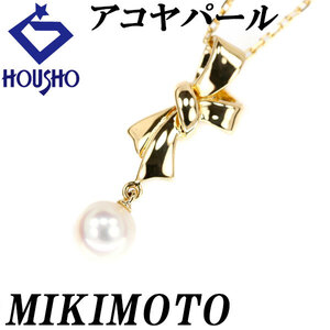 ミキモト アコヤパール ネックレス 6.4mm K18YG リボン 一粒パール MIKIMOTO 送料無料 美品 中古 SH121727