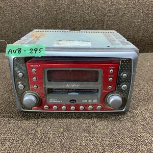 AV8-295 激安 カーステレオ ADDZEST DMZ616LP PA-4055A CD MD FM/AM プレーヤー オーディオ 通電未確認 ジャンク