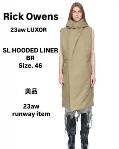 Rick Owens FW23 "LUXOR" SL HOODED LINER