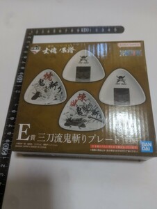 一番くじ　ワンピース　三刀流鬼斬りプレート　未使用　中古