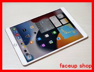 　★【41162WM】 完動品 MQF22J/A iPad Pro 10.5インチ ローズゴールド 64GB Wi-Fi+Cellular 国内版SIMフリー 1円 ! 1スタ !