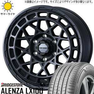 ランクル250 265/60R20 ホイールセット | ブリヂストン アレンザ LX100 & マッドヴァンスX タイプM 20インチ 6穴139.7