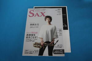 ■送料無料■THE SAX ザ・サックス■vol.77■