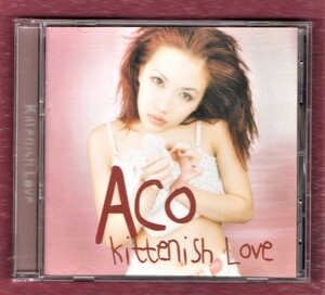 Ω アコ ACO 1996年 サンプル盤 非売品 CD/キティニッシュラヴ/不安なの でておいで 収録/Golden Pink Arrow ゴールデンピンクアロウ