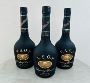 ●【未開栓】サントリー ブランデー VSOP 1899 エクストラ ファイン 660ml 40% 3本おまとめ 保管品 ●