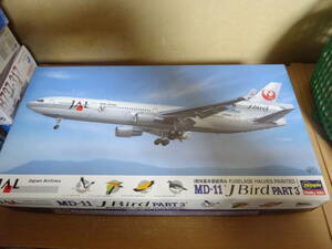 ハセガワ　1/200　胴体塗装済モデル　JAL　日本航空　MD-11　パート3