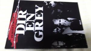 DIR EN GREY / パーフェクト・ブック　1997-2007