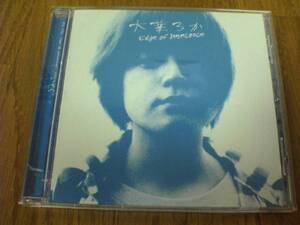 大葉るかCD「EDGE OF INNOCENCE」★